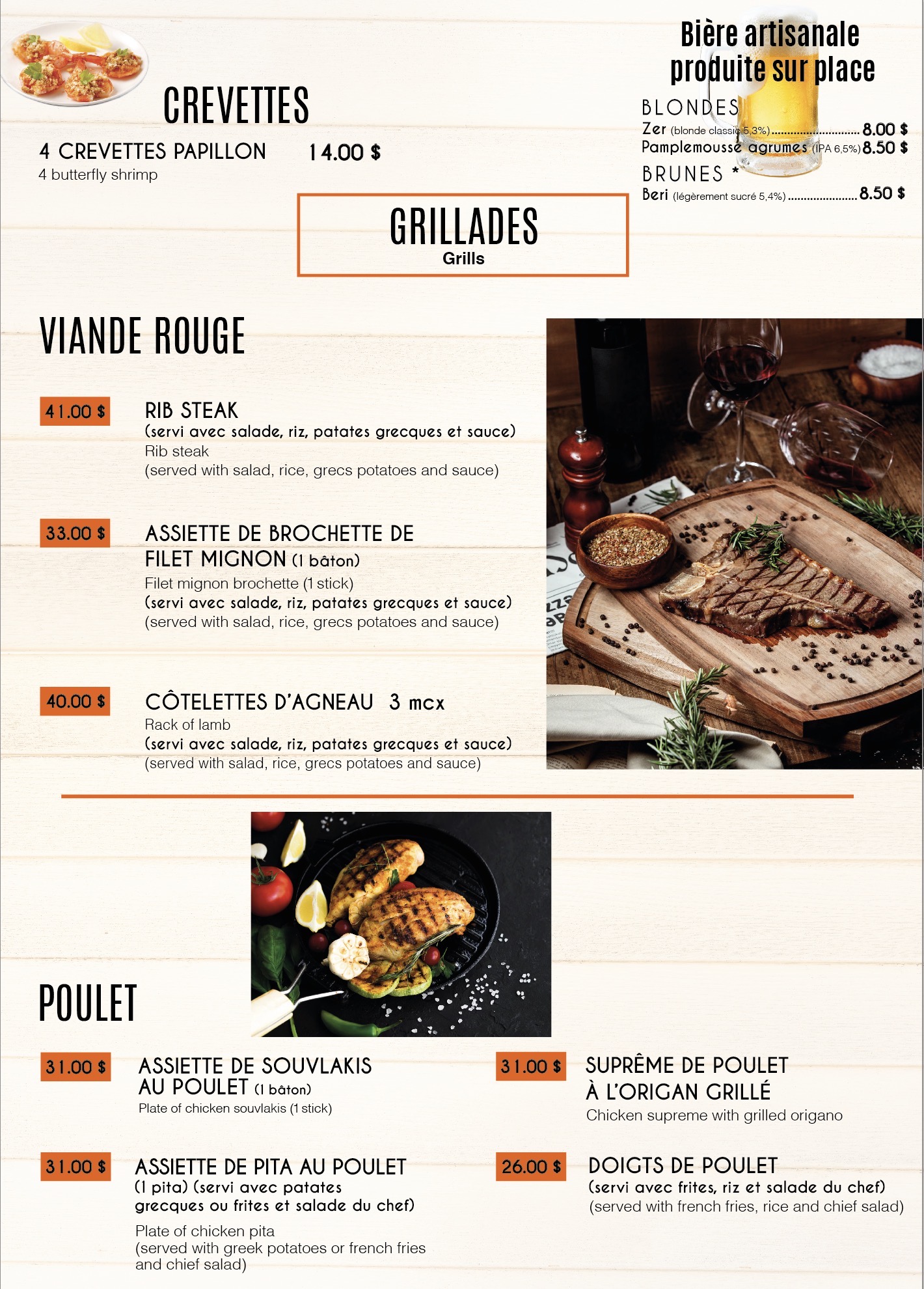 Grillades de viande rouge et de poulet