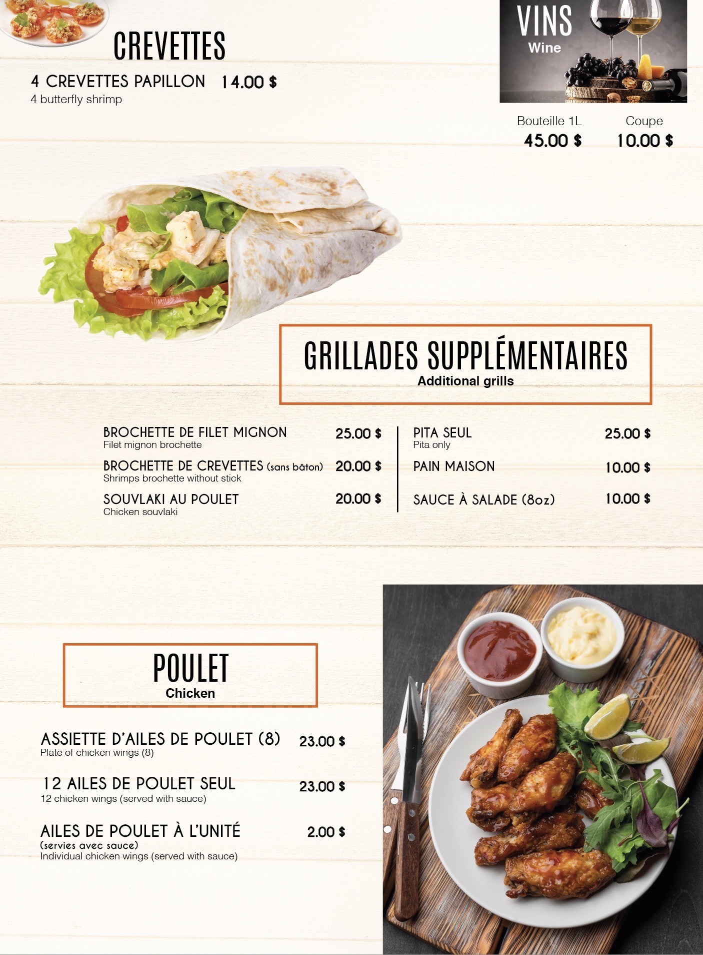 Poulet et grillades supplémentaires
